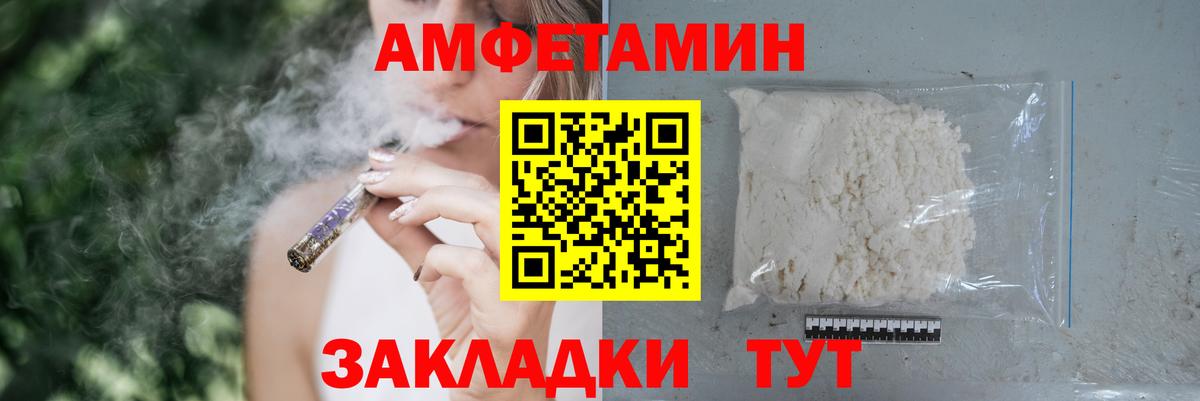 Троицк  АМФ  Вход с VPN  АМФ Розовый 