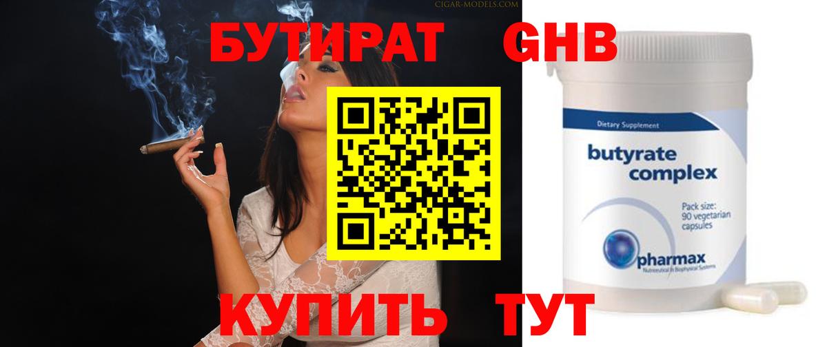 КЕТАМИН Троицк