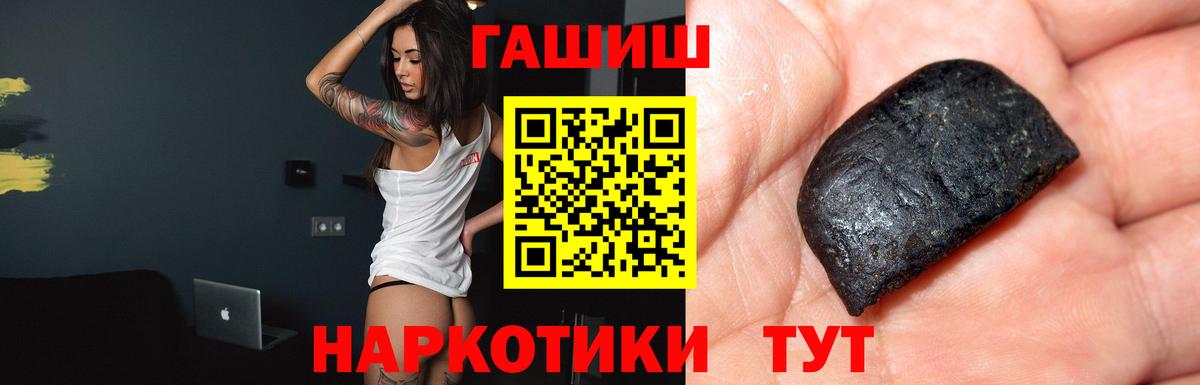 Гашиш гарик Троицк