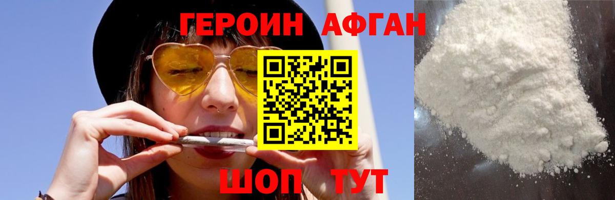 Экстази  Мефедрон  Троицк  МДМА  Cocaine  Меф кристаллы  Вход с VPN  Конопля  ГАШ  Наркошоп  Каннабис 
