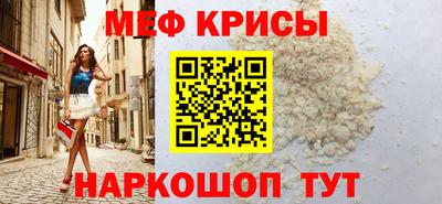 прущая мука Обнинск