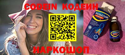 молекула духа Обь
