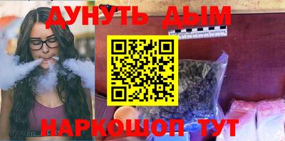молекула духа Обь