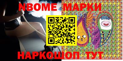 молекула духа Обь