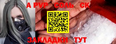 молекула духа Обь
