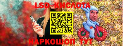 молекула духа Обь