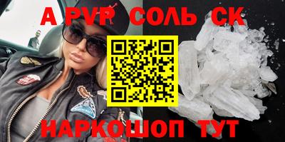 молекула духа Обь
