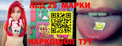 молекула духа Обь
