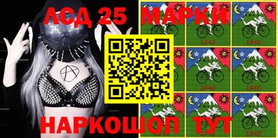 молекула духа Обь