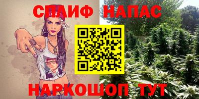 амф Партизанск