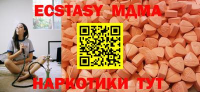 молекула духа Обь