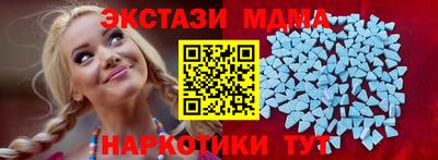 прущая мука Обнинск