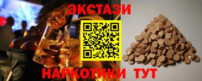 молекула духа Обь
