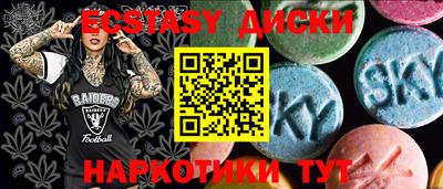 молекула духа Обь