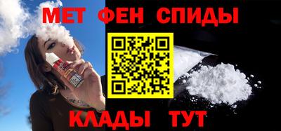 молекула духа Обь