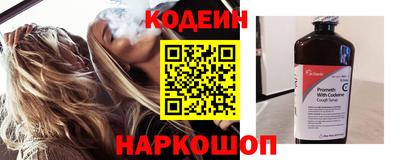 молекула духа Обь