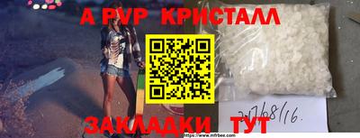 молекула духа Обь