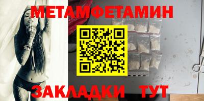 молекула духа Обь