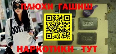 прущая мука Обнинск