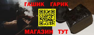 молекула духа Обь