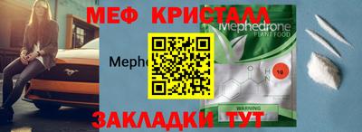 молекула духа Обь
