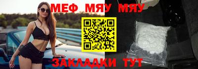 молекула духа Обь