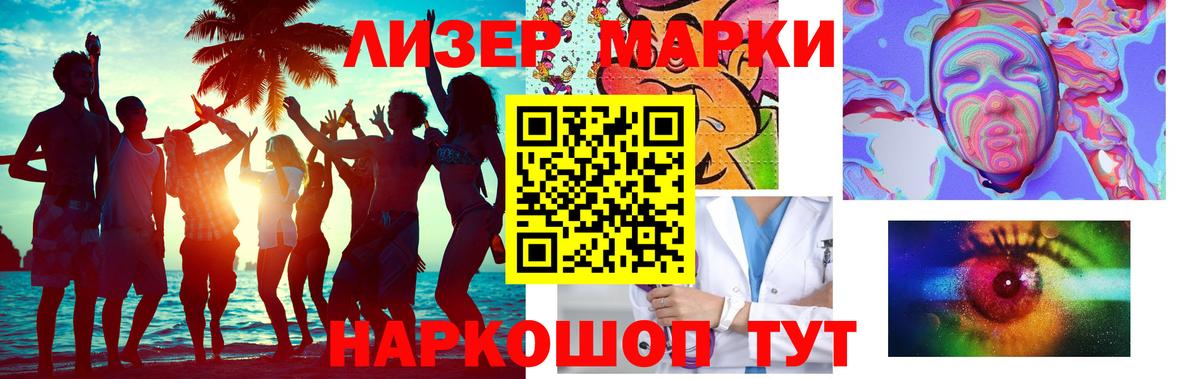 ЛСД экстази  LSD-25 экстази ecstasy  Вход с VPN  Троицк  ЛСД экстази ecstasy 