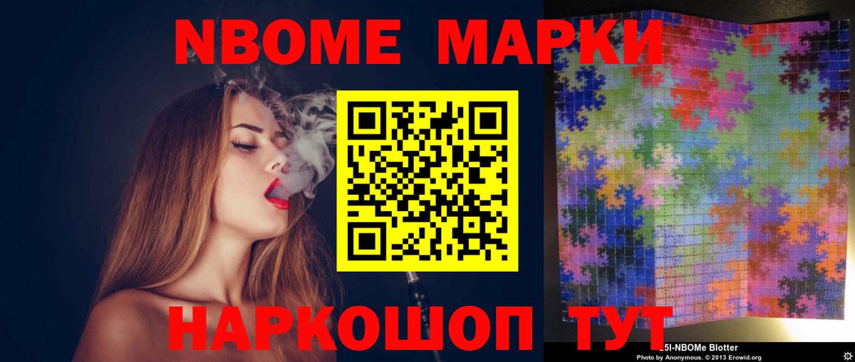LSD-25 экстази кислота Троицк