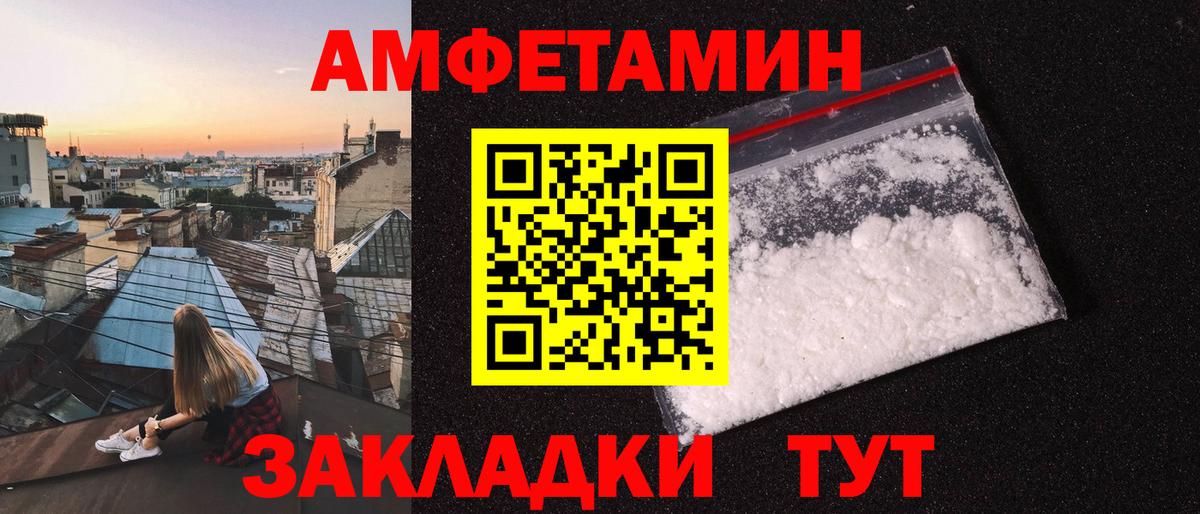 Троицк  Метамфетамин Декстрометамфетамин 99.9%  Вход с VPN 